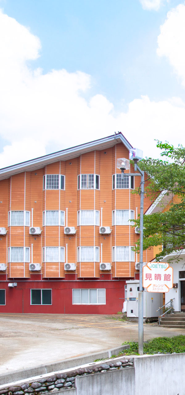 上越国際スキー場でのご宿泊 自家製コシヒカリ棚田米の宿