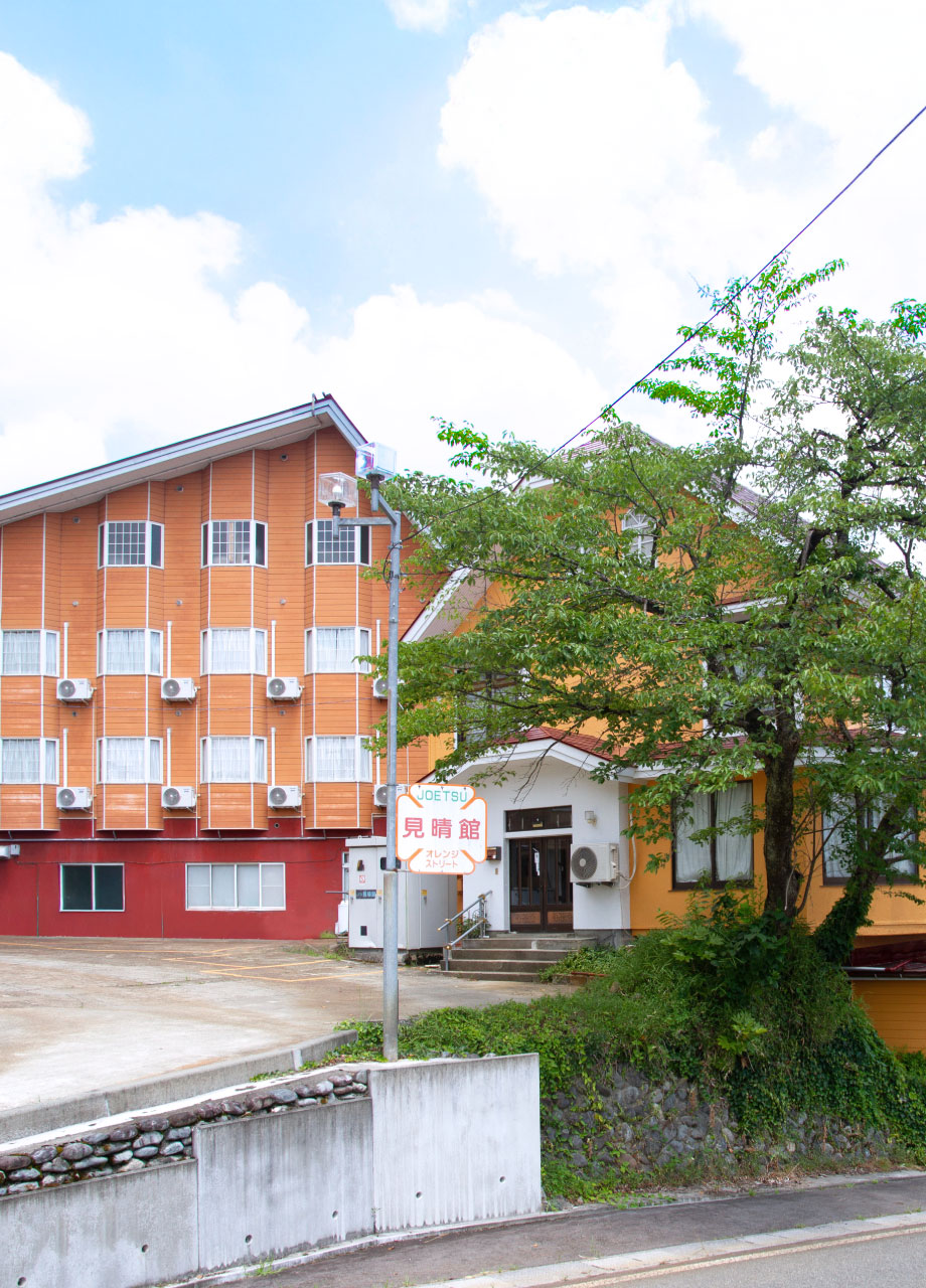 上越国際スキー場の宿 JHOETSU 見晴館